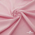 Плательная ткань "Невада" 14-1911, 120 гр/м2, шир.150 см, цвет розовый - купить в Северске. Цена 207.83 руб.