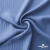 Ткань костюмная "Марлен", 97%P 3%S, 170 г/м2 ш.150 см, цв. серо-голубой - купить в Северске. Цена 217.67 руб.