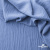 Ткань костюмная "Марлен", 97%P 3%S, 170 г/м2 ш.150 см, цв. серо-голубой - купить в Северске. Цена 217.67 руб.