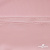 Плательная ткань "Невада" 14-1911, 120 гр/м2, шир.150 см, цвет розовый - купить в Северске. Цена 207.83 руб.