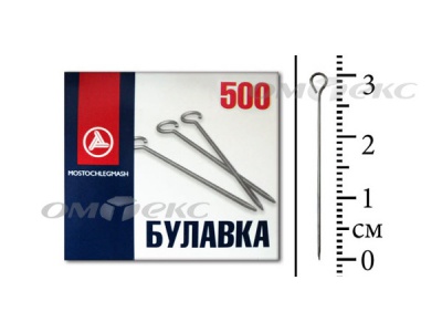 Булавка портновская №1-30 (500 шт.) - купить в Северске. Цена: 148.17 руб.