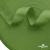Окантовочная тесьма №073, шир. 22 мм (в упак. 100 м), цвет зелёный - купить в Северске. Цена: 268.12 руб.