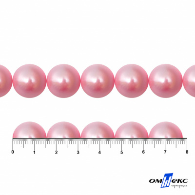 0404-00108-Бусины пластиковые под жемчуг "ОмТекс", 16 мм, (уп.50гр=24+/-1шт) цв.101-св.розовый - купить в Северске. Цена: 44.18 руб.