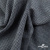 Ткань костюмная Пье-де-пуль 24013, 210 гр/м2, шир.150см, цвет чёрн/св.серый - купить в Северске. Цена 334.18 руб.