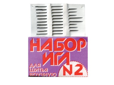 Набор игл для шитья №2(Россия) с27-275 - купить в Северске. Цена: 65.35 руб.