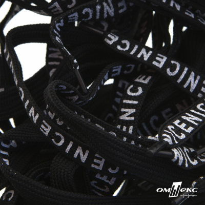 Шнурки #107-06, плоские 130 см, "СENICE" , цв.чёрный - купить в Северске. Цена: 23.03 руб.