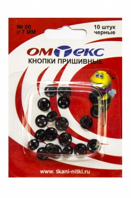 Кнопки металлические пришивные №00, диам. 7 мм, цвет чёрный - купить в Северске. Цена: 16.35 руб.