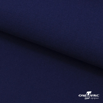 Костюмная ткань "Элис", 220 гр/м2, шир.150 см, цвет тёмно-синий - купить в Северске. Цена 303.10 руб.