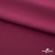 Плательная ткань "Невада" 19-2030, 120 гр/м2, шир.150 см, цвет бордо - купить в Северске. Цена 205.73 руб.