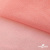 Сетка Фатин Глитер, 18 (+/-5) гр/м2, шир.155 см, цвет #35 розовый персик - купить в Северске. Цена 157.78 руб.